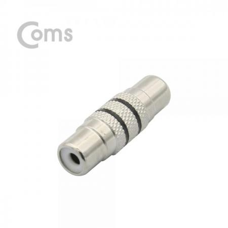 디바이스마트,케이블/전선 > 영상/음향 케이블 > 스테레오/RCA 케이블,Coms,RCA 젠더 (F/F), 메탈/Silver[ND111],RCA 연장 젠더 / FEMALE - FEMALE