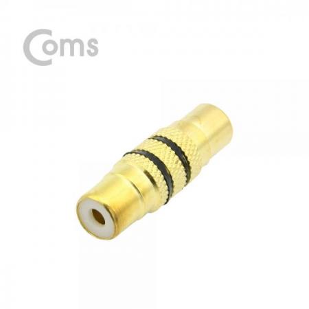 디바이스마트,케이블/전선 > 영상/음향 케이블 > 스테레오/RCA 케이블,Coms,RCA 젠더 (F/F), 메탈/Gold[NT118],RCA 연장 젠더 / FEMALE - FEMALE