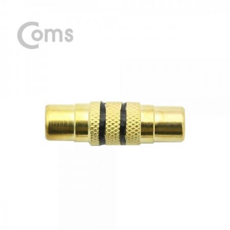 디바이스마트,케이블/전선 > 영상/음향 케이블 > 스테레오/RCA 케이블,Coms,RCA 젠더 (F/F), 메탈/Gold[NT118],RCA 연장 젠더 / FEMALE - FEMALE