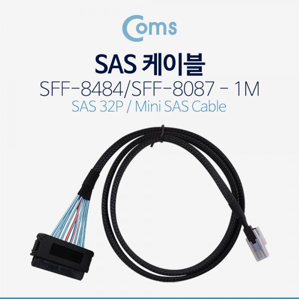 SAS(SFF-8484/SFF-8087) 케이블 1M, 내장 - Internal SAS 36P/Server raid cable[BT283]