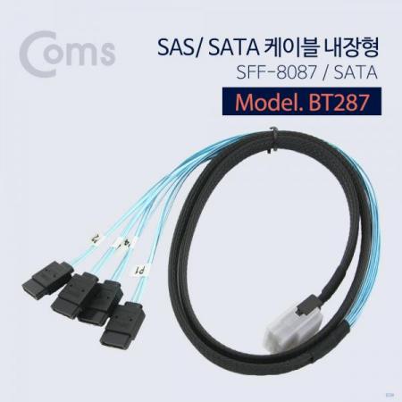 디바이스마트,케이블/전선 > PC/네트워크/통신 케이블 > SATA/HDD 케이블,Coms,SAS케이블 내장형[BT287],SAS케이블 내장형