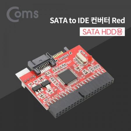 디바이스마트,케이블/전선 > PC/네트워크/통신 케이블 > SATA/HDD 케이블,Coms,SATA 컨버터(SATA HDD용) / SATA to IDE 컨버터(SATA케이블 50cm) / Red[BS131],SATA to IDE 컨버터(SATA케이블 50cm) / Red
