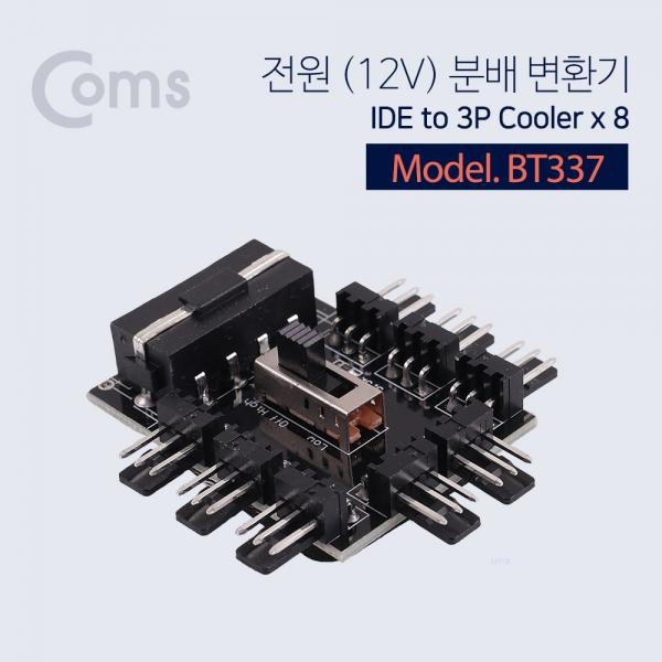 전원(12V) 분배 변환기, IDE 4P 전원 / 쿨링팬 3P x 8[BT337]