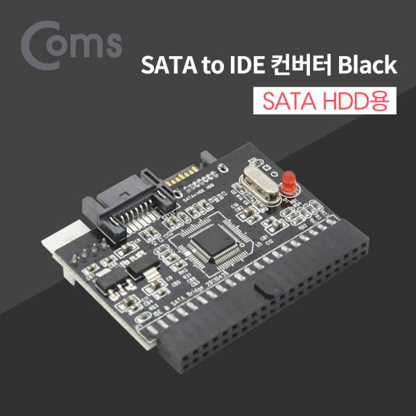 SATA 컨버터(SATA HDD용) / SATA to IDE 컨버터(SATA케이블 20cm) / Black[BT366]