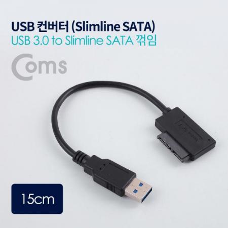 디바이스마트,케이블/전선 > PC/네트워크/통신 케이블 > SATA/HDD 케이블,Coms,USB 컨버터(USB 3.0 M to Slimline SATA 꺾임(꺽임)) 15cm[ND552],USB 3.0 M to Slimline SATA 꺾임(꺽임))/15cm