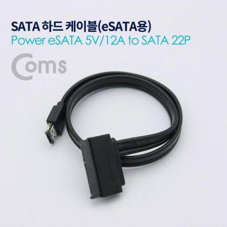 디바이스마트,케이블/전선 > PC/네트워크/통신 케이블 > SATA/HDD 케이블,Coms,SATA 하드(HDD) 케이블(Power eSATA 5V/12A to SATA 22P) 50cm[ND557],Power eSATA 5V/12A to SATA 22P/50cm