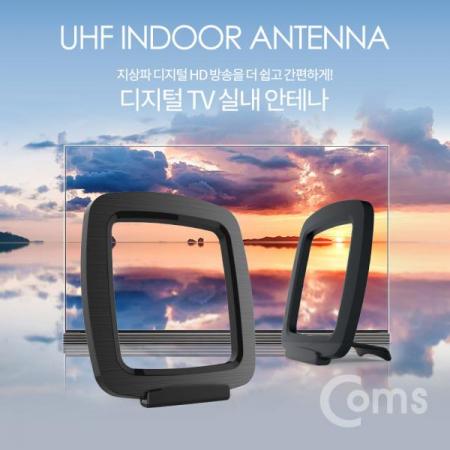 디바이스마트,컴퓨터/모바일/가전 > CCTV/프로젝터/영상장비 > TV카드/영상편집 > 안테나/리모컨,Coms,디지털 TV 실내용 안테나 수신기(블랙, 사각고리형, Full HD)[GK263],수신기/블랙/사각고리형/Full HD