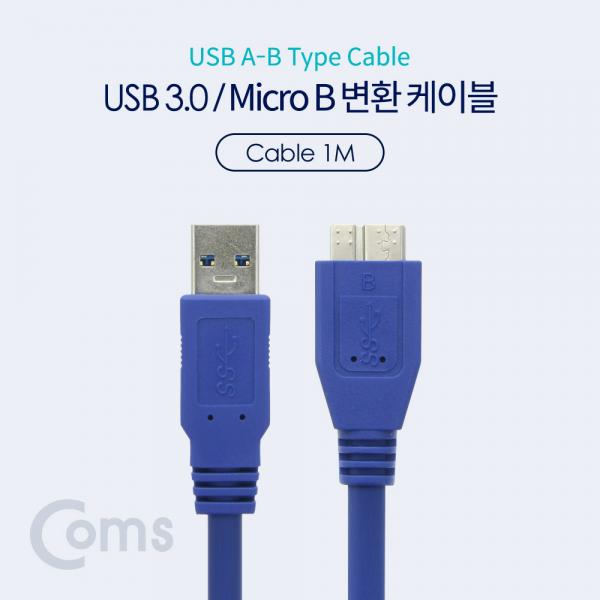 USB 3.0/ Micro USB(B) 변환 케이블 / 1M[BT356]