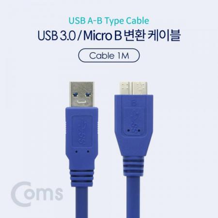 디바이스마트,케이블/전선 > USB 케이블 > 데이터케이블(MM) > 멀티/기타규격,Coms,USB 3.0/ Micro USB(B) 변환 케이블 / 1M[BT356],USB 3.0/ Micro USB(B) 변환 케이블 / 1M