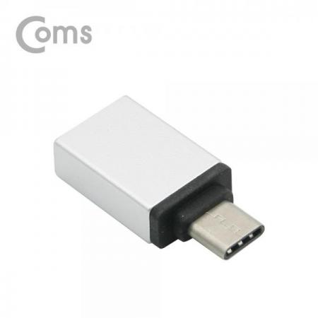 디바이스마트,케이블/전선 > USB 케이블 > OTG(FM) > USB C타입 OTG,Coms,USB3.1 (Type C) OTG 젠더(C M/3.0 F), Short/Silver[BT091],OTG 젠더(C M/3.0 F)/Short/Silver