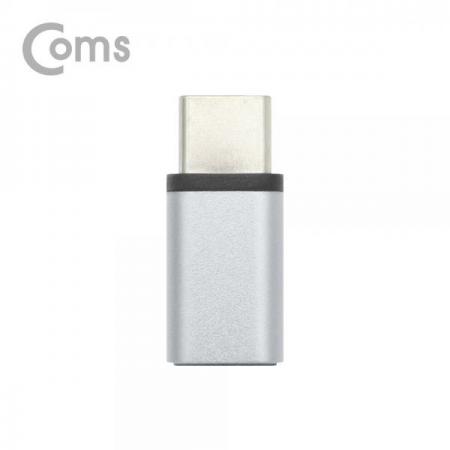 디바이스마트,케이블/전선 > USB 케이블 > OTG(FM) > USB C타입 OTG,Coms,USB 3.1 Type C OTG 젠더 (C M/Micro 5P F) Short / Sliver[BT095],OTG 젠더 (C M/Micro 5P F)/Short / Sliver