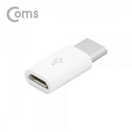 디바이스마트,케이블/전선 > USB 케이블 > OTG(FM) > USB C타입 OTG,Coms,USB 3.1 Type C OTG 젠더 (C M/Micro 5P F) Short / White[BT096],OTG 젠더 (C M/Micro 5P F)/Short / White