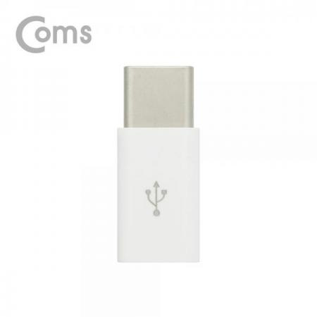디바이스마트,케이블/전선 > USB 케이블 > OTG(FM) > USB C타입 OTG,Coms,USB 3.1 Type C OTG 젠더 (C M/Micro 5P F) Short / White[BT096],OTG 젠더 (C M/Micro 5P F)/Short / White
