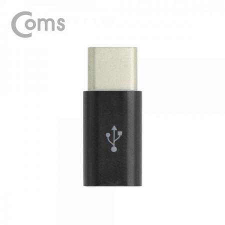 디바이스마트,케이블/전선 > USB 케이블 > OTG(FM) > USB C타입 OTG,Coms,USB 3.1 Type C OTG 젠더 (C M/Micro 5P F) Short / Black[BT097],OTG 젠더 (C M/Micro 5P F)/Short / Black