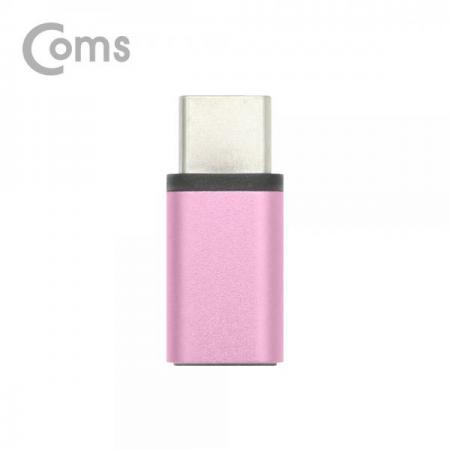 디바이스마트,케이블/전선 > USB 케이블 > OTG(FM) > USB C타입 OTG,Coms,USB 3.1 Type C OTG 젠더 (C M/Micro 5P F) Short / Rose Gold[BT098],OTG 젠더 (C M/Micro 5P F) Short / Rose Gold