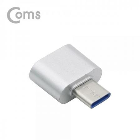 디바이스마트,케이블/전선 > USB 케이블 > OTG(FM) > USB C타입 OTG,Coms,USB 3.1 (Type C) OTG 젠더(C M/2.0 F), Short/Silver[BT191],OTG 젠더(C M/2.0 F)/Short/Silver