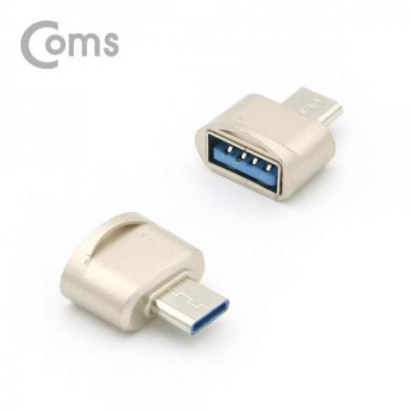 디바이스마트,케이블/전선 > USB 케이블 > OTG(FM) > USB C타입 OTG,Coms,USB 3.1 (Type C) OTG 젠더(C M/2.0 F), Short/Beige[BT192],OTG 젠더(C M/2.0 F)/Short/Beige