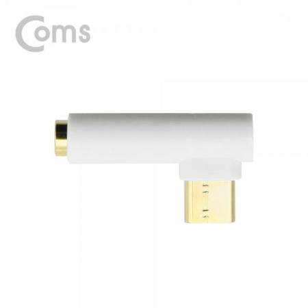 디바이스마트,케이블/전선 > USB 케이블 > OTG(FM) > USB C타입 OTG,Coms,USB 3.1(Type C) AUX 젠더 / 꺾임 / 꺽임 / Type C to AUX / 국내폰 사용불가[BT262],AUX 젠더 / 꺾임 / 꺽임 / Type C to AUX / 국내폰 사용불가