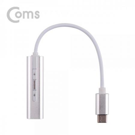 디바이스마트,케이블/전선 > USB 케이블 > OTG(FM) > USB C타입 OTG,Coms,Type C 오디오(7.1) 컨버터/3.5 ST - 케이블형, Metal/Silver[BT320],컨버터/3.5 ST/케이블형/Metal/Silver