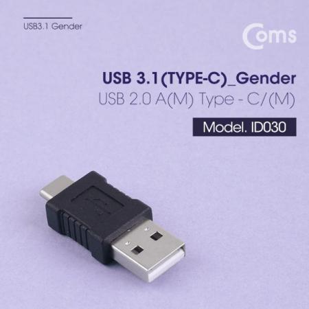 디바이스마트,케이블/전선 > USB 케이블 > OTG(FM) > USB C타입 OTG,Coms,USB 3.1(Type C) 젠더(USB 2.0 AM) - Black[ID030],젠더/USB 2.0 AM/Black