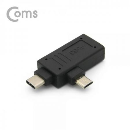 디바이스마트,케이블/전선 > USB 케이블 > OTG(FM) > USB C타입 OTG,Coms,스마트폰 OTG 젠더 F형 (Micro/USB 3.1 Type C /USB 3.0 A)[ID114],F형/Micro/USB 3.1 Type C /USB 3.0 A