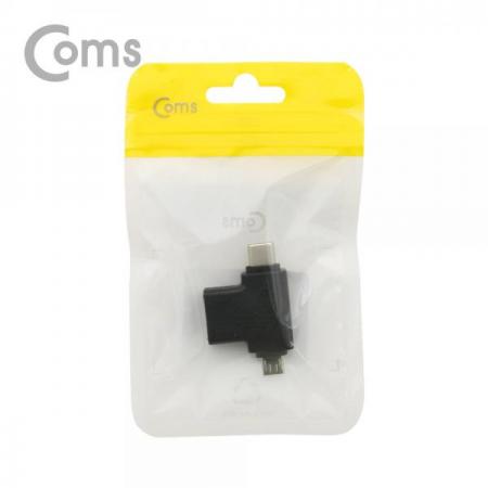 디바이스마트,케이블/전선 > USB 케이블 > OTG(FM) > USB C타입 OTG,Coms,스마트폰 OTG 젠더 T형 (Micro/USB 3.1 Type C /USB 3.0 A)[ID115],T형/Micro/USB 3.1 Type C /USB 3.0 A