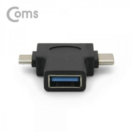 디바이스마트,케이블/전선 > USB 케이블 > OTG(FM) > USB C타입 OTG,Coms,스마트폰 OTG 젠더 T형 (Micro/USB 3.1 Type C /USB 3.0 A)[ID115],T형/Micro/USB 3.1 Type C /USB 3.0 A