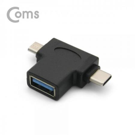 디바이스마트,케이블/전선 > USB 케이블 > OTG(FM) > USB C타입 OTG,Coms,스마트폰 OTG 젠더 T형 (Micro/USB 3.1 Type C /USB 3.0 A)[ID115],T형/Micro/USB 3.1 Type C /USB 3.0 A