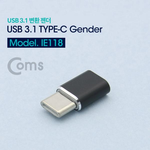 USB 3.1 젠더(Type C) / Micro 5P(F) to Type C(M) / Short / Black[IE118]