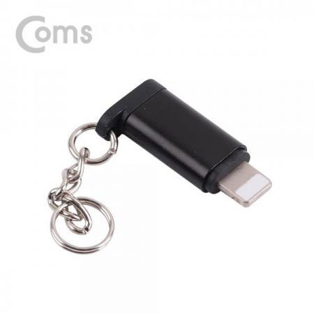 디바이스마트,케이블/전선 > USB 케이블 > OTG(FM) > USB C타입 OTG,Coms,USB 3.1 (Type C) 젠더(C F/8P M) Short/고리형 - Black/Metal[IE193],C F/8P M/Short/고리형 /Black/Metal