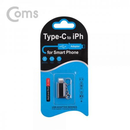 디바이스마트,케이블/전선 > USB 케이블 > OTG(FM) > USB C타입 OTG,Coms,USB 3.1 (Type C) 젠더(C F/8P M) Short/고리형 - Black/Metal[IE193],C F/8P M/Short/고리형 /Black/Metal