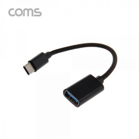 디바이스마트,케이블/전선 > USB 케이블 > OTG(FM) > USB C타입 OTG,Coms,USB 3.1 / Type C OTG 젠더 15cm, Black[IE224],OTG 젠더/15cm/Black