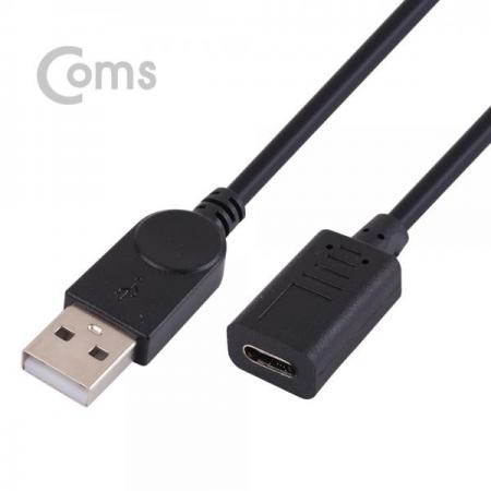 디바이스마트,케이블/전선 > USB 케이블 > OTG(FM) > USB C타입 OTG,Coms,Type-C (USB 3.1) 젠더, 25cm / USB 2.0 A(M)/C(F)[NA551],25cm / USB 2.0 A(M)/C(F)