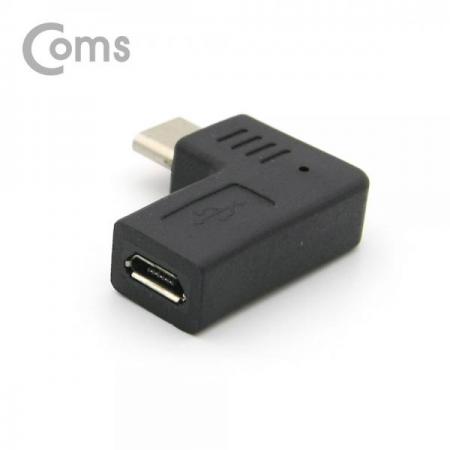 디바이스마트,케이블/전선 > USB 케이블 > OTG(FM) > USB C타입 OTG,Coms,USB 3.1 젠더(Type C) - Micro 5P(F)/C(M), Black / 꺾임(꺽임)[NA559],Micro 5P(F)/C(M), Black / 꺾임(꺽임)