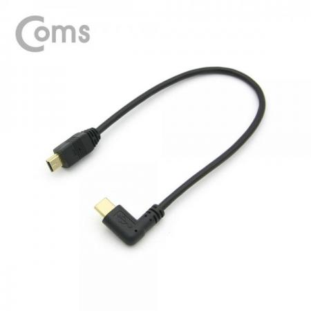 디바이스마트,케이블/전선 > USB 케이블 > OTG(FM) > USB C타입 OTG,Coms,USB 3.1 젠더(Type C), Mini 5Pin(M)/Type C(M) 측면꺾임(꺽임), 약 25cm[NA681],Mini 5Pin(M)/Type C(M) /측면꺾임(꺽임)/약 25cm