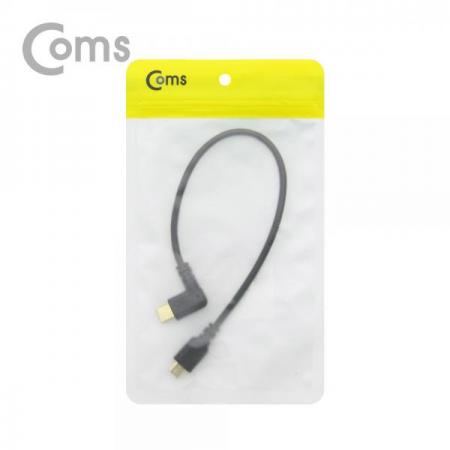 디바이스마트,케이블/전선 > USB 케이블 > OTG(FM) > USB C타입 OTG,Coms,USB 3.1 젠더(Type C), Micro 5Pin(M)/Type C(M) 측면꺾임(꺽임), 약 25cm[NA687],Micro 5Pin(M)/Type C(M) /측면꺾임(꺽임)/약 25cm