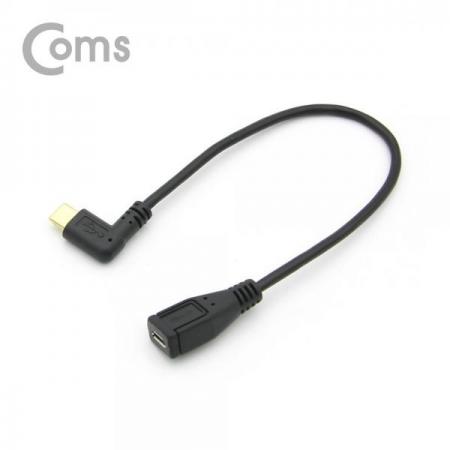 디바이스마트,케이블/전선 > USB 케이블 > OTG(FM) > USB C타입 OTG,Coms,USB 3.1 젠더 (Type C) 측면꺾임(꺽임) / Micro 5Pin (M/F) 25cm[NA691],측면꺾임(꺽임) / Micro 5Pin (M/F) /25cm