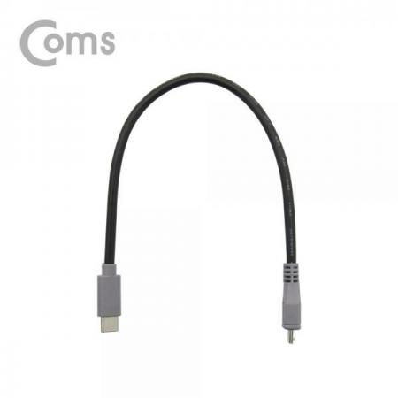 디바이스마트,케이블/전선 > USB 케이블 > OTG(FM) > USB C타입 OTG,Coms,USB 3.1(Type C) 케이블 / Type C(M)/Micro 5P(M) / 20cm[ND926],Type C(M)/Micro 5P(M) / 20cm