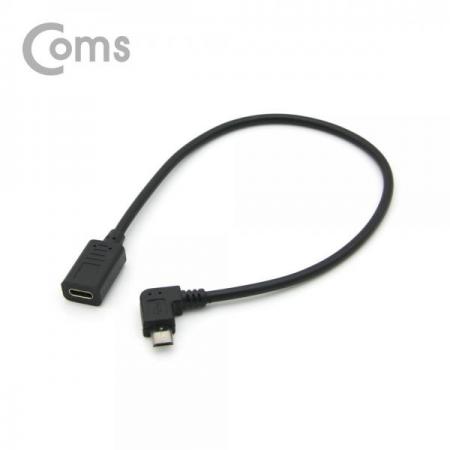 디바이스마트,케이블/전선 > USB 케이블 > OTG(FM) > USB C타입 OTG,Coms,USB 3.1 Type C 젠더 - Micro 5P(M) 좌향꺾임(꺽임) / Type C(F) 30cm[NT554],Micro 5P(M) 좌향꺾임(꺽임) / Type C(F) /30cm