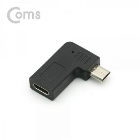 디바이스마트,케이블/전선 > USB 케이블 > OTG(FM) > USB C타입 OTG,Coms,USB 3.1 Type C 젠더(C F / Micro 5P M, 우향꺾임(꺽임))[NT557],C F / Micro 5P M/우향꺾임(꺽임))
