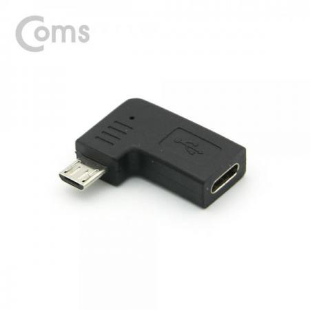 디바이스마트,케이블/전선 > USB 케이블 > OTG(FM) > USB C타입 OTG,Coms,USB 3.1 Type C 젠더(C F / Micro 5P M, 우향꺾임(꺽임))[NT557],C F / Micro 5P M/우향꺾임(꺽임))