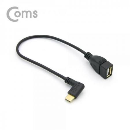 디바이스마트,케이블/전선 > USB 케이블 > OTG(FM) > USB C타입 OTG,Coms,USB 3.1 젠더(Type C) 측면꺾임(꺽임) / USB 2.0 A (M/F) 25cm[NT623],측면꺾임(꺽임) / USB 2.0 A (M/F) /25cm
