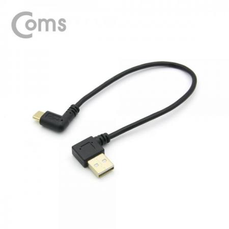 디바이스마트,케이블/전선 > USB 케이블 > OTG(FM) > USB C타입 OTG,Coms,USB 3.1 젠더(Type C) 측면꺾임 / USB 2.0 A (M/M) 우향꺾임(꺽임) 25cm[NT624],측면꺾임 / USB 2.0 A (M/M) /우향꺾임(꺽임)/ 25cm