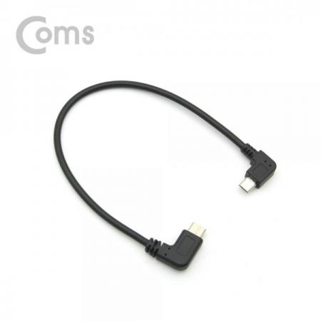 디바이스마트,케이블/전선 > USB 케이블 > OTG(FM) > USB C타입 OTG,Coms,USB 3.1(Type C) 젠더- Micro 5P(M) 우향꺾임(꺽임)/C(M) 25cm[NT635],Micro 5P(M)/ 우향꺾임(꺽임)/C(M)/ 25cm