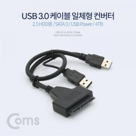 디바이스마트,MCU보드/전자키트 > 개발용 장비 > USB/RS232/RS485 컨버터,Coms,USB 3.0 컨버터 케이블 일체형 (2.5 HDD용/SATA 3) USB Power / 4TB[BT365],2.5 HDD용/SATA 3/USB Power / 4TB