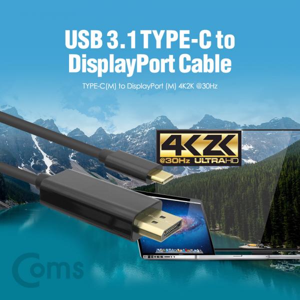 USB 3.1 Type C(M) to DP(M) 변환 케이블 1.8M[BT291]