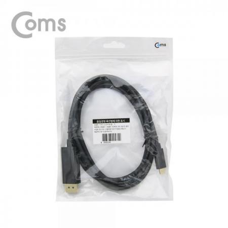 디바이스마트,컴퓨터/모바일/가전 > 네트워크/케이블/컨버터/IOT > 리피터/젠더/전원 케이블 > USB to 변환케이블,Coms,USB 3.1 Type C(M) to DP(M) 변환 컨버터 케이블 1.5M[DM479], USB 3.1/ Type C(M) to DP(M)/ 변환 컨버터 케이블/ 1.5M