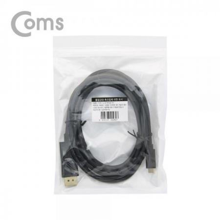 디바이스마트,컴퓨터/모바일/가전 > 네트워크/케이블/컨버터/IOT > 리피터/젠더/전원 케이블 > USB to 변환케이블,Coms,USB 3.1 Type C(M) to DP(M) 변환 컨버터 케이블 3M[DM482], USB 3.1/ Type C(M) to DP(M) /변환 컨버터 케이블/ 3M