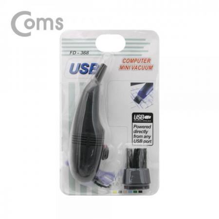 디바이스마트,사무/생활/서적 > 차량/생활/IOT > IOT/생활/취미,Coms,USB 미니 청소기 (키보드청소)[ID060], USB /미니 청소기/키보드청소