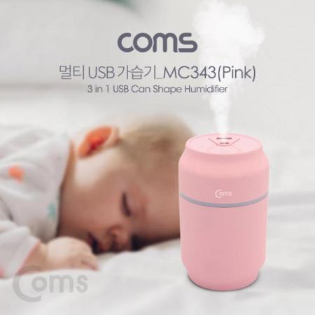 디바이스마트,컴퓨터/모바일/가전 > 가전/생활용품 > 계절가전 > 가습기/제습기,Coms,멀티 USB 가습기(가습기+선풍기+LED 라이트) Pink[MC343],가습기+선풍기+LED 라이트/Pink